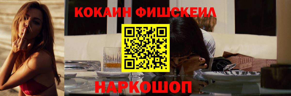 КОКАИН Боливия  Вход с VPN  Новодвинск 