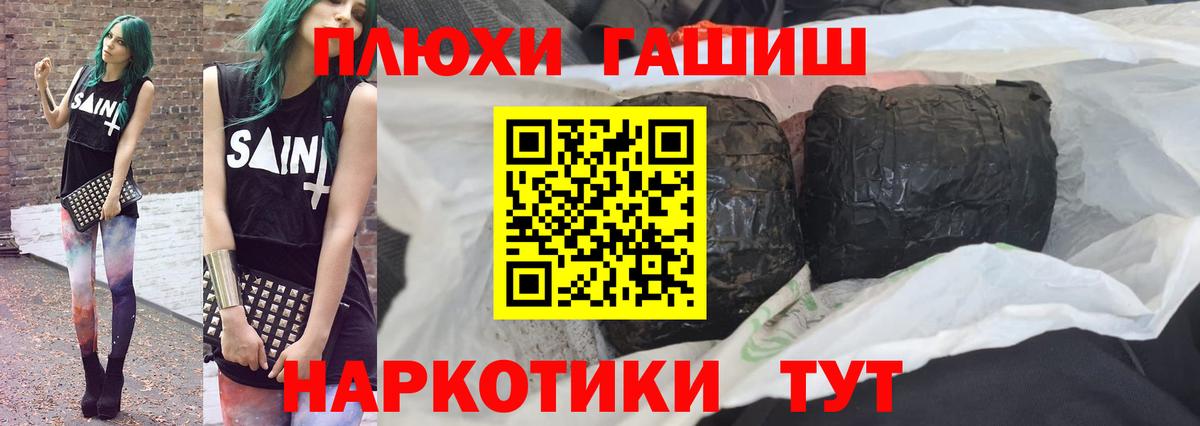 ГАШИШ Ice-O-Lator  Вход с VPN  Новодвинск  ГАШ  ГАШ AMNESIA HAZE 