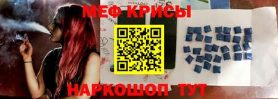 спайс Бузулук