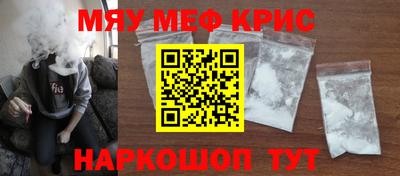 спайс Бузулук