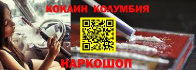 спайс Бузулук