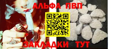 амфетамин Будённовск