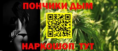 спайс Бузулук