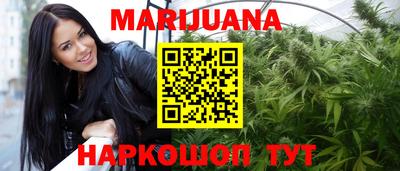 спайс Бузулук