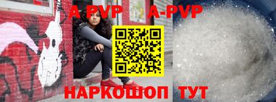 амфетамин Будённовск