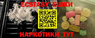 спайс Бузулук