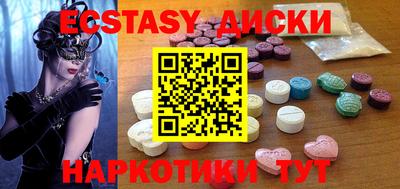 дмт Бугуруслан