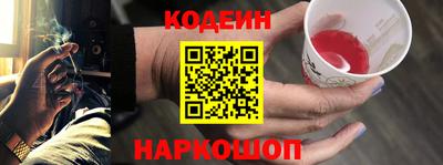 спайс Бузулук