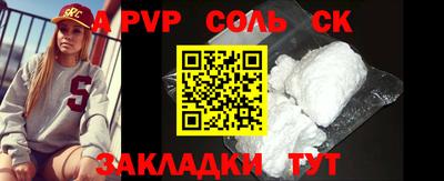 спайс Бузулук