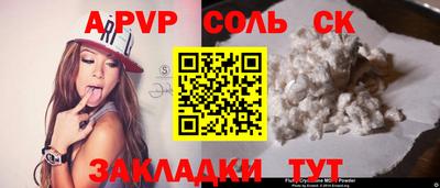 спайс Бузулук