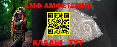 амфетамин Будённовск