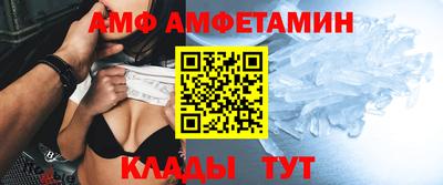 спайс Бузулук