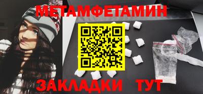 амфетамин Будённовск