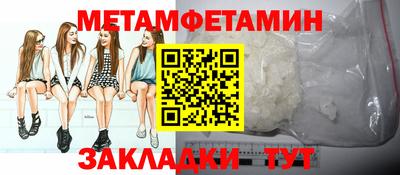 амфетамин Будённовск