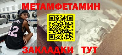 амфетамин Будённовск