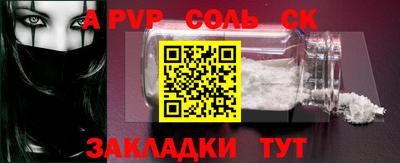 амфетамин Будённовск
