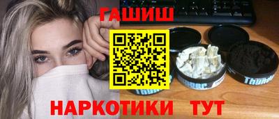 спайс Бузулук