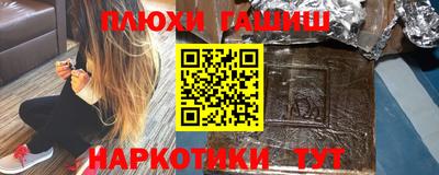 спайс Бузулук