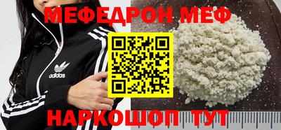 амфетамин Будённовск