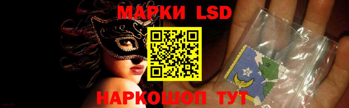 ЛСД экстази ecstasy Новодвинск