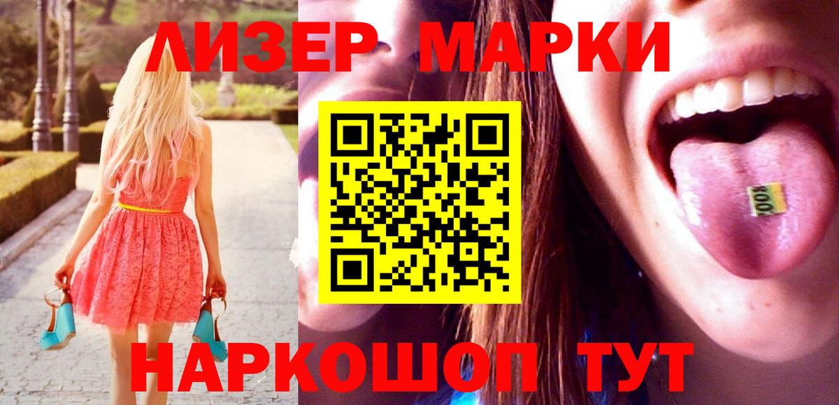 Новодвинск  LSD-25 экстази кислота  Лсд 25 экстази ecstasy  LSD-25 экстази  Вход с VPN 