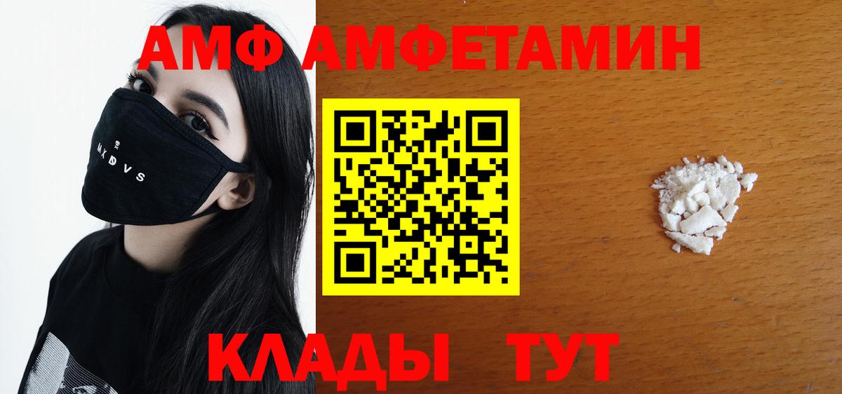 Метамфетамин Methamphetamine  Метамфетамин Methamphetamine  Вход с VPN  Новодвинск 