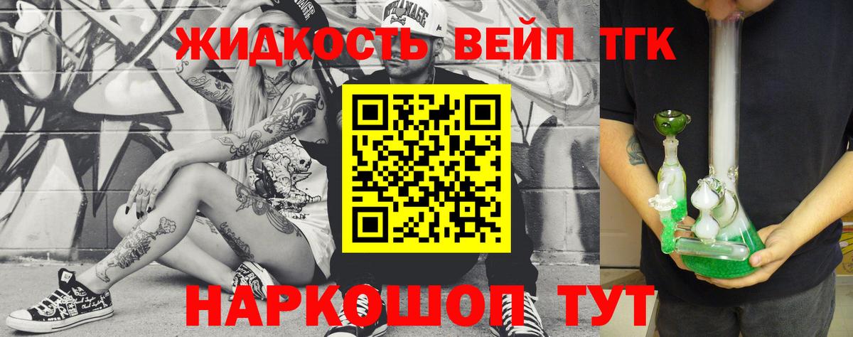 Дистиллят ТГК THC oil  Вход с VPN  Новодвинск  Дистиллят ТГК Wax 