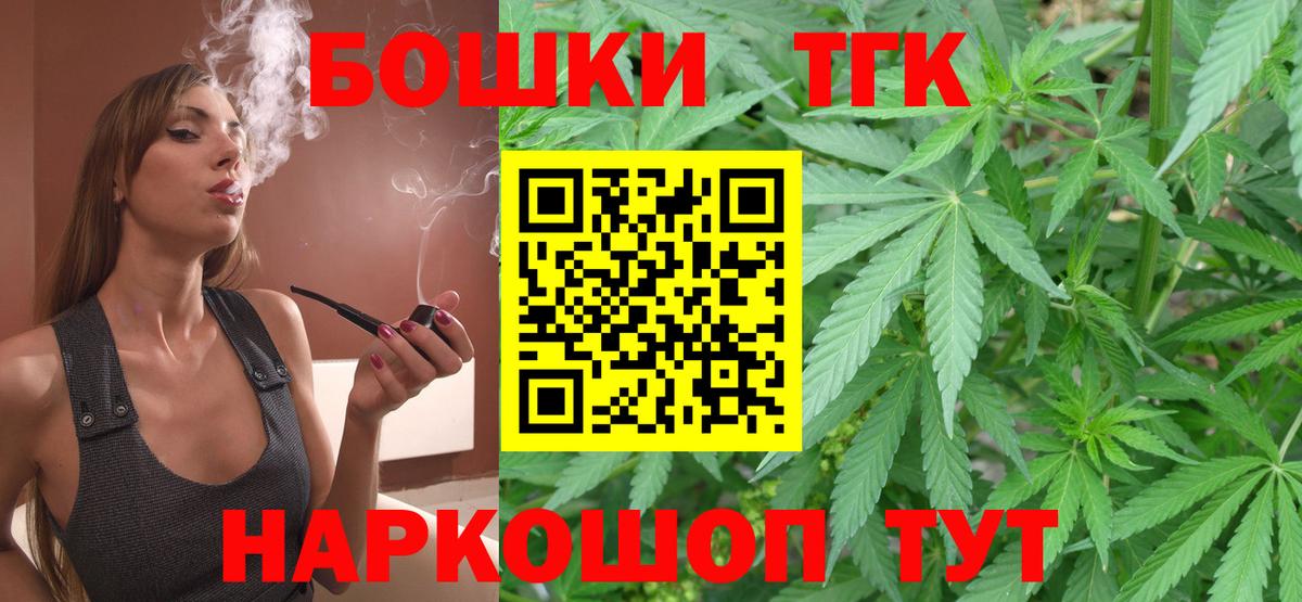 Каннабис марихуана  Вход с VPN  Новодвинск  Канабис планчик  Марихуана AK-47 